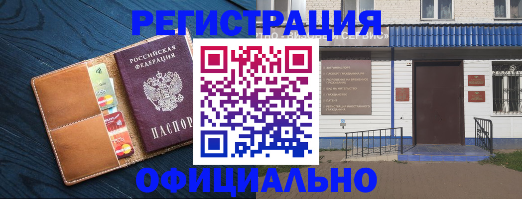 прописка поиск в Дрезне